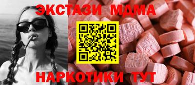 спиды Апшеронск