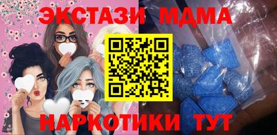 наркотики Донецк