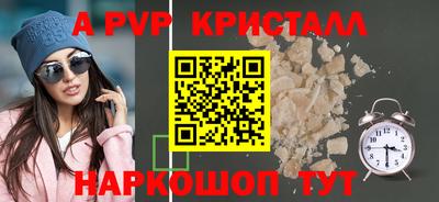 наркотики Донецк