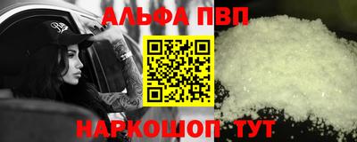 спиды Донской