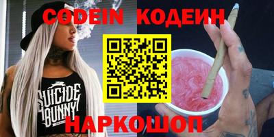 спиды Апшеронск