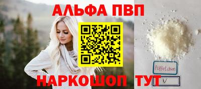 тгк Азнакаево