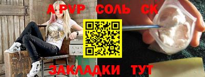 наркотики Донецк