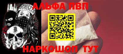 наркотики Донецк