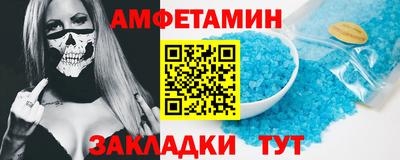 альфа пвп Дубна