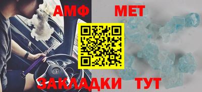 спиды Донской