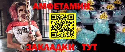 спиды Донской