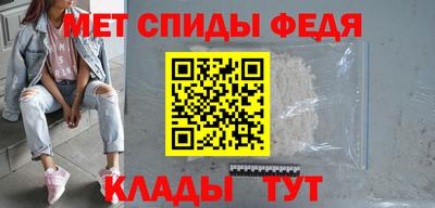 спиды Донской