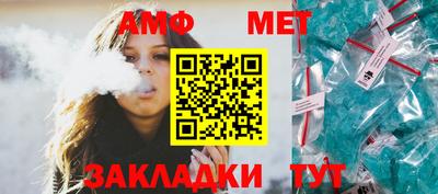 спиды Донской