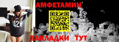 спиды Донской