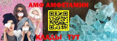 альфа пвп Дубна