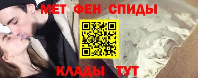 спиды Донской