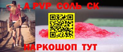 спиды Донской