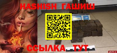 альфа пвп Дубна