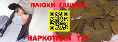 спиды Апшеронск