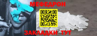 спиды Донской