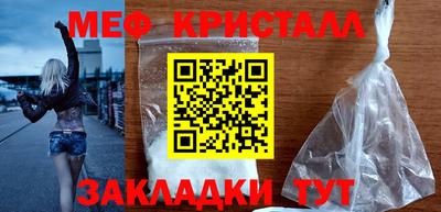 спиды Донской