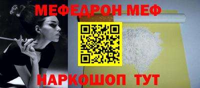 спиды Апшеронск