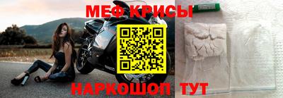 спиды Донской