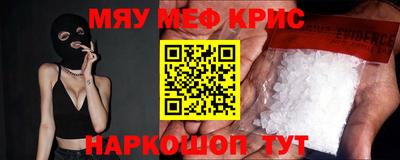 альфа пвп Дубна