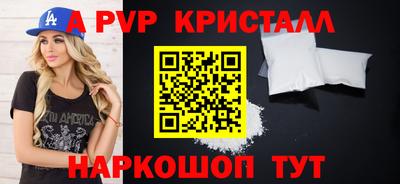 спиды Донской