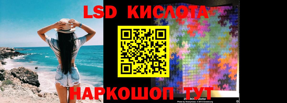 ЛСД экстази ecstasy  Вход с VPN  Кимры 