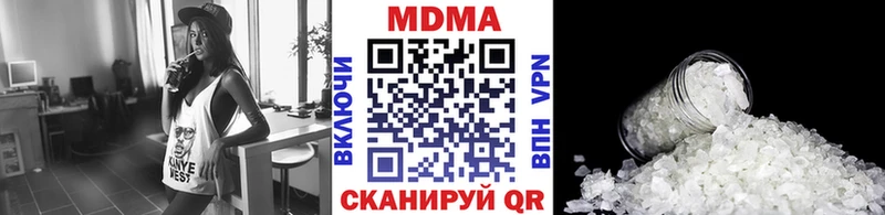 МДМА Molly  цены   Кимры 