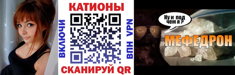 Меф мука купить наркотик Кимры
