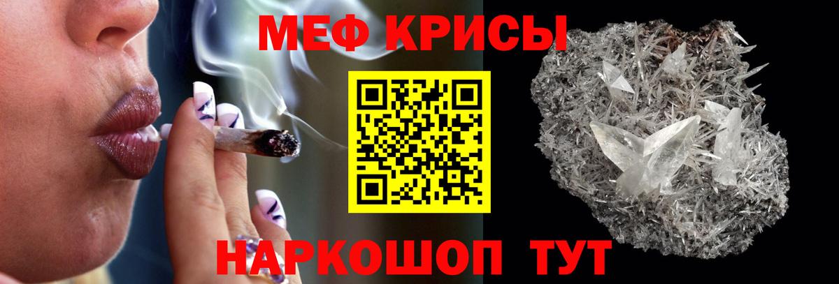 Кимры  МЕФ  Вход с VPN  МЕФ кристаллы  Мефедрон  Меф 4 MMC 