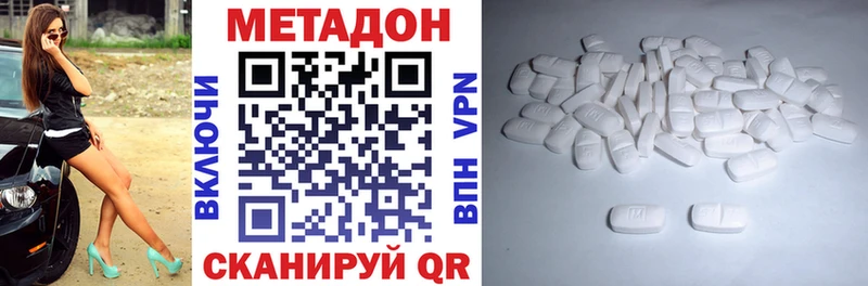 Метадон мёд  Кимры 