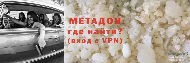 МЕТАДОН VHQ Кимры