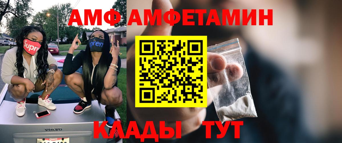 Метамфетамин винт  Метамфетамин винт  Кимры 