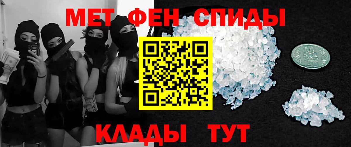 Кимры  МЕТАМФЕТАМИН мет  Вход с VPN  МЕТАМФЕТАМИН мет 