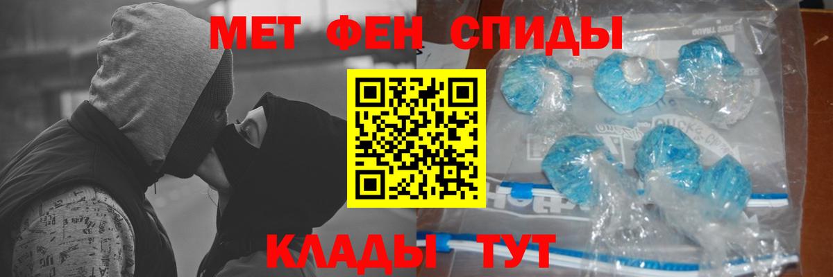 МАРИХУАНА  Гашиш  Вход с VPN  NBOMe  Кимры  Мефедрон  МЕФ кристаллы 