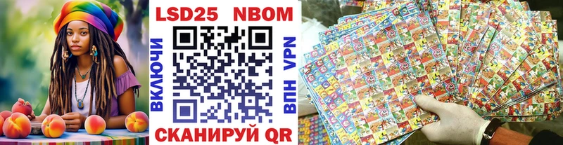 Марки 25I-NBOMe 1,5мг  Кимры 