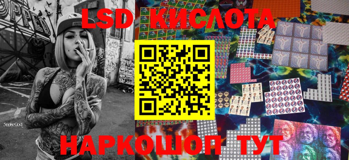 Марки NBOMe 1,5мг  Марки NBOMe 1,5мг  Кимры 