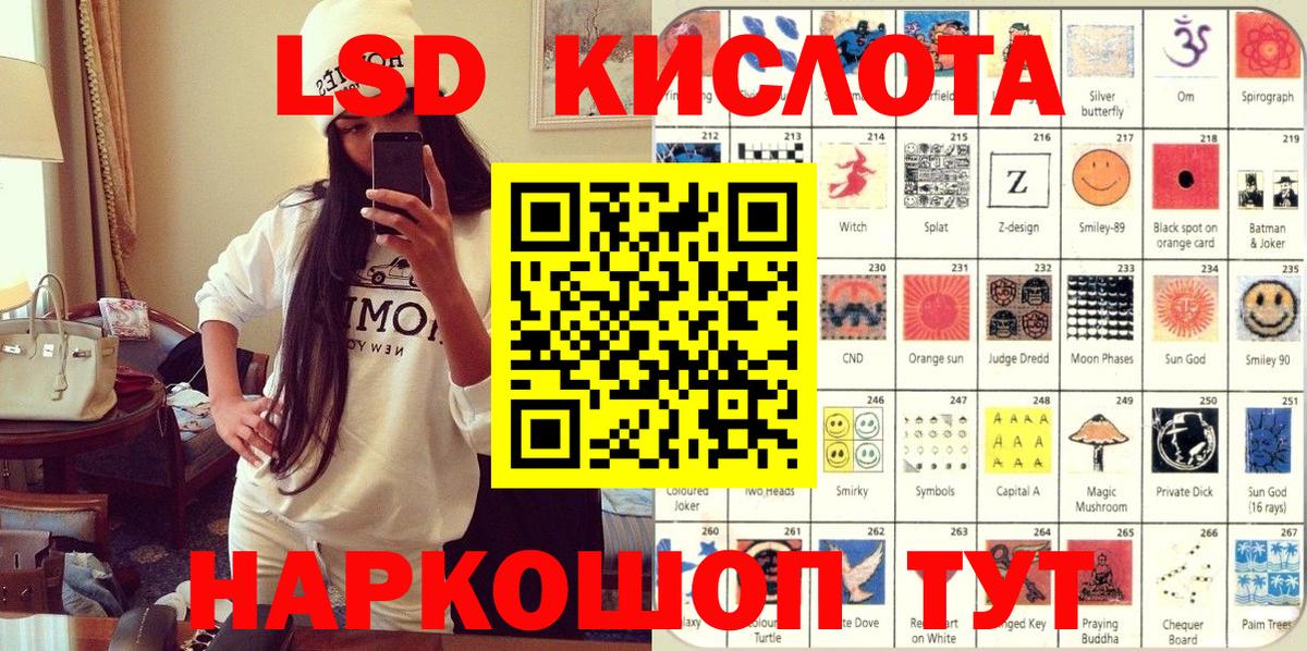 Кимры  Марки NBOMe  Марки N-bome 1500мкг  Вход с VPN  Марки N-bome 1500мкг 