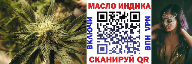 Дистиллят ТГК вейп с тгк блэк спрут зеркало Кимры
