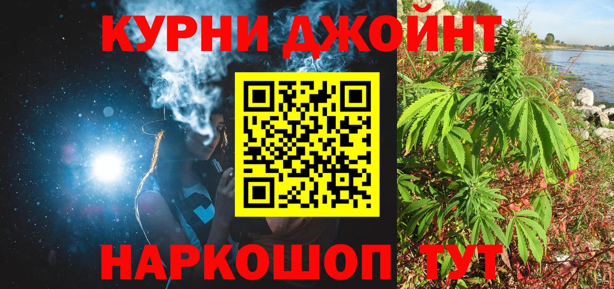 Бошки Шишки планчик  Кимры  Конопля сатива  Шишки марихуана Amnesia 