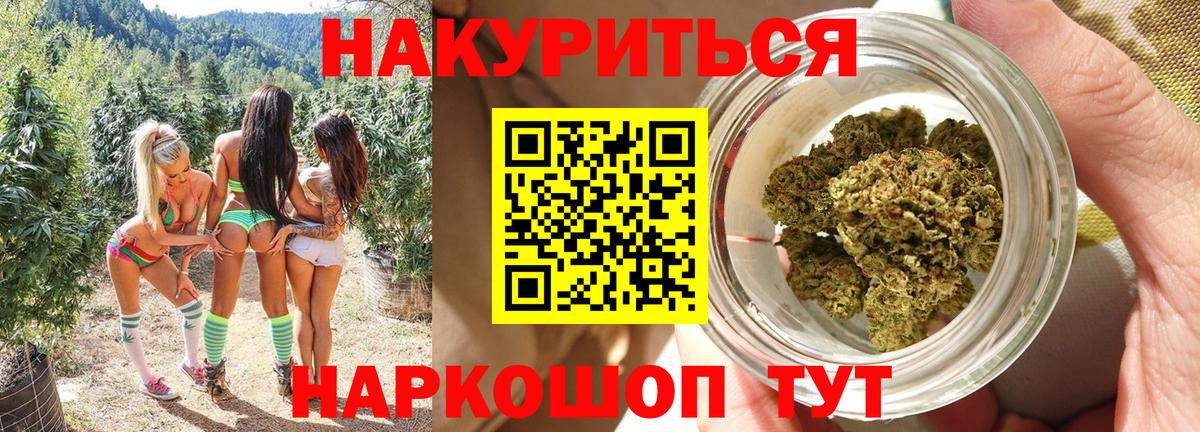 Бошки марихуана тримм  Канабис White Widow  Вход с VPN  МАРИХУАНА планчик  Кимры 