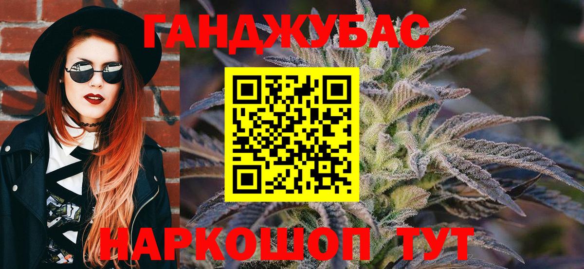 Конопля SATIVA & INDICA Кимры